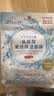 森田玻尿酸复合保湿面膜80g*5片滋养舒缓透亮【临期清仓】 实拍图