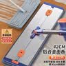 索邦平板拖把42cm6布家用一拖净免手洗2026铝合金拖地神器吸水墩拖布 实拍图