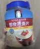 桂格（QUAKER）即食燕麦片1000克罐装 营养早餐 膳食纤维 零添加白砂糖 实拍图
