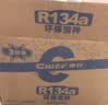 京东养车更换空调制冷剂 R134a环保雪种3瓶装冷媒空调制冷 无氟利昂 实拍图