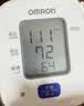欧姆龙（OMRON）上臂式电子血压计血压仪家用医用测量仪房颤心率早筛高精准U738T 实拍图