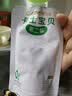 卡士宝贝低温酸奶 (单袋85g)风味发酵乳 原味无蔗糖*11袋 实拍图