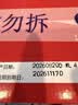 港荣蒸蛋糕奶香900g蛋糕小面包早餐零食饼干西式糕点甜品中秋礼品盒 实拍图