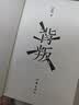 【自营首批赠藏书票】背叛 电视剧 天道 原著作者 豆豆 开山之作二十五周年纪念版小说 遥远的救世主 天幕红尘作者新书 正版原著 实拍图