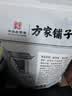 方家铺子中华老字号 七星东北御品秋木耳500g 黑木耳小碗耳肉厚无根干木耳 实拍图