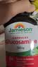 健美生（Jamieson）维骨力氨糖胶囊500mg 360粒/瓶 含葡萄糖胺保护关节补软骨中老年 实拍图