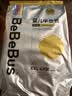 bebebus【未检出甲酰胺】金标拉拉裤夏季超薄透气清新尿不湿试用2XL4片 实拍图