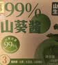 山野生机95%纯度山葵酱43g+有机刺身酱油152ml三文鱼生寿司海鲜酱料组合 实拍图