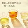 农夫山泉东方树叶青柑普洱茶500ml*15瓶无糖茶饮料0糖0脂0卡整箱 实拍图
