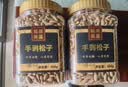 松川良品 手剥开口巴西松子500g 长颗粒散货每日坚果休闲零食品干果新送礼 实拍图