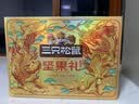 三只松鼠纯坚果礼盒2010g/16件混发零食礼包开心果夏威夷果中秋送礼团购 实拍图
