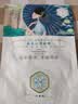 三生花百雀羚出品玻尿酸补水亮肤保湿清洁护肤提亮嫩肤面膜20片 实拍图