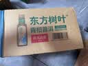 农夫山泉东方树叶青柑普洱茶500ml*15瓶无糖茶饮料0糖0脂0卡整箱 实拍图