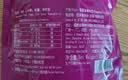 美珍香（BEE CHENG HIANG） 小松脆60g 脆猪肉松饼干小点心糕点休闲零食搭配美味小吃 实拍图