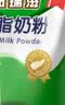纽瑞滋（Nouriz） 新西兰进口脱脂奶粉 青少年学生成人中老年高钙营养奶粉1000g 脱脂1kg*1袋装 实拍图
