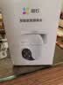 萤石C8C 800万 4mm摄像头 无线WiFi 室外双云台360° 防水防尘监控 手机远程 人形检测 全彩夜视 实拍图