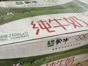 蒙牛【新鲜日期】全脂纯牛奶250ml*21盒 新老包装混发 实拍图