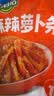 吉香居轻盐麻辣萝卜条61.8g*15包 萝卜干嘎嘣脆即食下饭京东自营下饭菜 实拍图