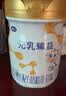 完达山元乳臻益婴儿配方奶粉3段138g(12-36个月)尝鲜装水解乳清蛋白 实拍图