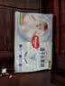 好奇（Huggies）金装小黑洞纸尿裤NB62(5kg以下)尿不湿【速干不易红】 实拍图