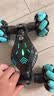 qdrone For the Good Moments手势感应变形遥控车遥控汽车儿童玩具男孩生日礼物3-6-12岁扭变 30cm蓝【双电+三控+灯光】 高速四驱特技车赛越野车rc6-14大型玩具车20 实拍图