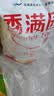香满园 面粉 中筋粉 家用优质特精小麦粉 20斤 包子饺子馒头饼手擀面 实拍图