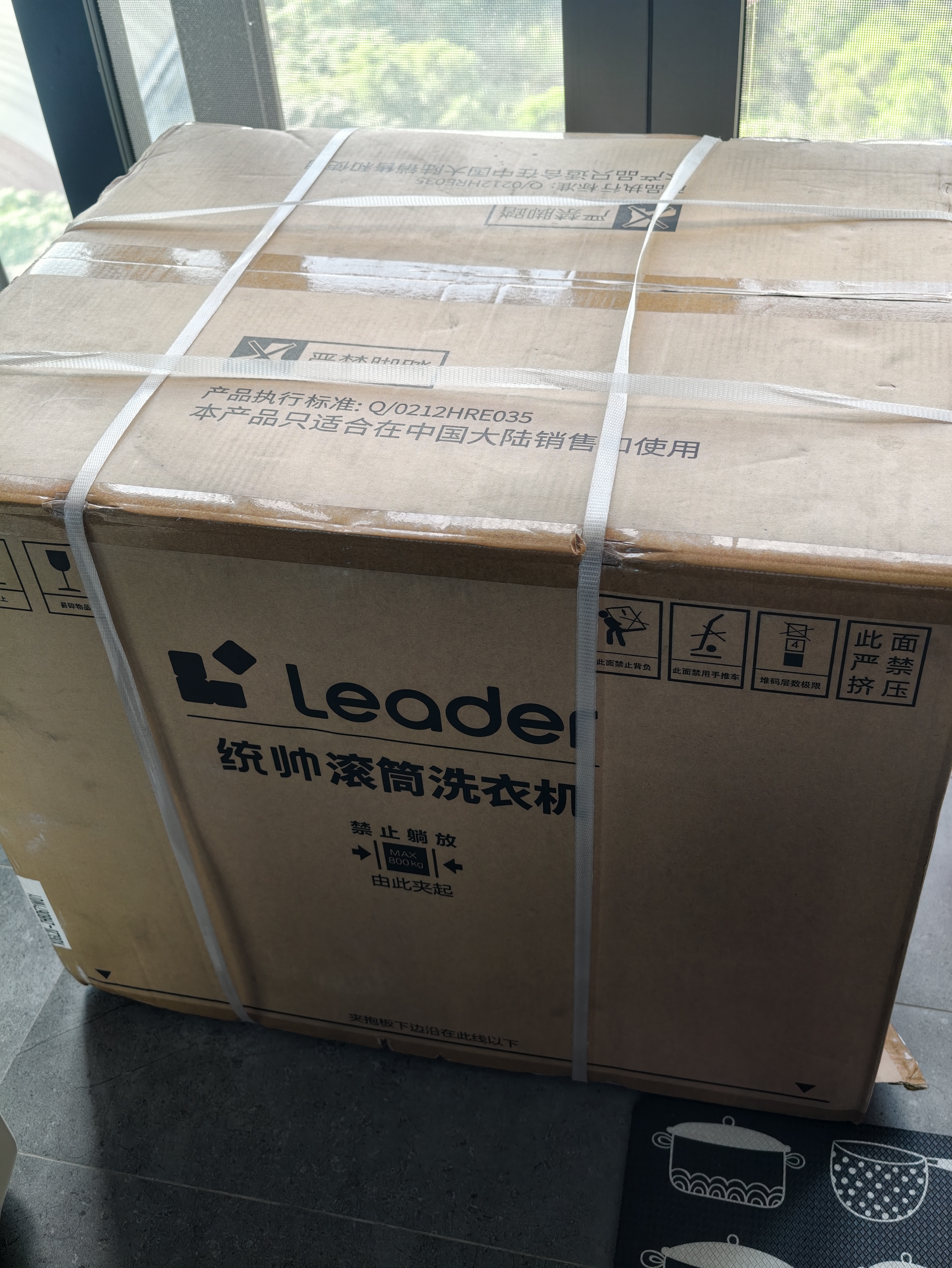 统帅（Leader）海尔出品懒人内衣裤双筒洗衣机 2KG洗烘全自动小型迷你洗衣机可叠搭三筒 自营以旧换新国家补贴671 实拍图