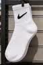 耐克（NIKE）正品NIKE耐克袜子纯棉男女跑步运动篮球袜中长筒四季款透气毛巾底 【四季款】【3双白色】【中筒款】 L码（42-46鞋码） 实拍图