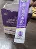 江中益生菌4000亿 成人肠胃肠道双歧杆菌调理高活性菌2g*20袋 实拍图