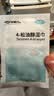 好视力 4-松油醇除螨清洁湿巾眼部茶树精油清洁眼贴棉片湿巾单包 实拍图