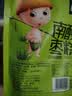 酸弟南酸枣糕1080g/罐原味蜜饯果干酸角糕孕妇儿童健康休闲零食 实拍图