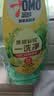 奥妙大桶酵素餐具净洗洁精 橙花小青柑 1kg*2 4斤装 1泵1补去锅具焦糊 实拍图