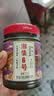 湘集6号梅干菜酱 240g下饭菜咸菜榨菜微辣椒酱开瓶即食拌饭炒菜 实拍图