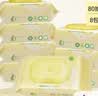 好孩子（gb）手口湿巾湿纸巾新生儿婴儿湿巾木糖醇婴童宝宝清洁湿巾80片*8包 实拍图