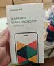 绿联【无黑边不挡屏】适用苹果17钢化膜iPhone17手机膜16Pro通用无边高清全屏防摔防爆保护膜 2片装 实拍图