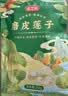 燕之坊莲子400g湘潭产白莲磨皮去芯干货无硫熏湘莲绿豆百合莲子羹四神汤 实拍图
