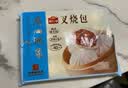 广州酒家三丁纸皮烧麦240g*3袋 12个 烧麦中秋送礼早餐半成品早茶点心生鲜 实拍图