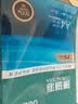得力（deli）珊瑚海A4打印纸 75g500张*5包一箱 双面打印 加厚复印纸 整箱2500张ZF369 实拍图