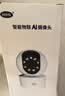 摄像头家用监控器360度无死角【小米】同款带夜视手机远程高清 【旗舰版】终身免费云存储+15天循环回放 实拍图