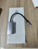 山泽Type-C转网口千兆网线转接头RJ45有线网卡适用苹果MacBook华为笔记本电脑手机转换器以太网扩展坞 实拍图