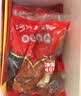 沟帮子香熏猪肘子500g 冷藏熟食 开袋即食 东北特产 源头直发 实拍图