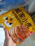 皇家小虎馅饼组合20片/2.08kg(牛肉10片+猪肉酸菜10片)早餐煎饼 源头直发 实拍图