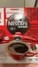雀巢（Nestle）醇品速溶美式黑咖啡粉冲泡后*0糖健身燃减防困48包*1.8g*3盒 实拍图