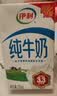 伊利纯牛奶250ml*24盒 优质乳蛋白早餐奶 中秋礼品 6月产 实拍图