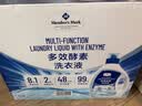 MEMBER'S MARK多效酵素洗衣液 10kg(2.5kg*4) 2.5kg*4瓶 实拍图
