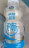 君乐宝（JUNLEBAO）君畅乳酸菌饮品乳酸菌发酵含膳食纤维330mL*12瓶整箱发货聚餐解腻 实拍图