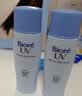 碧柔（Biore）花王水活防晒霜凝蜜50g*2隔离高倍防晒户外通勤护肤品生日礼物 实拍图