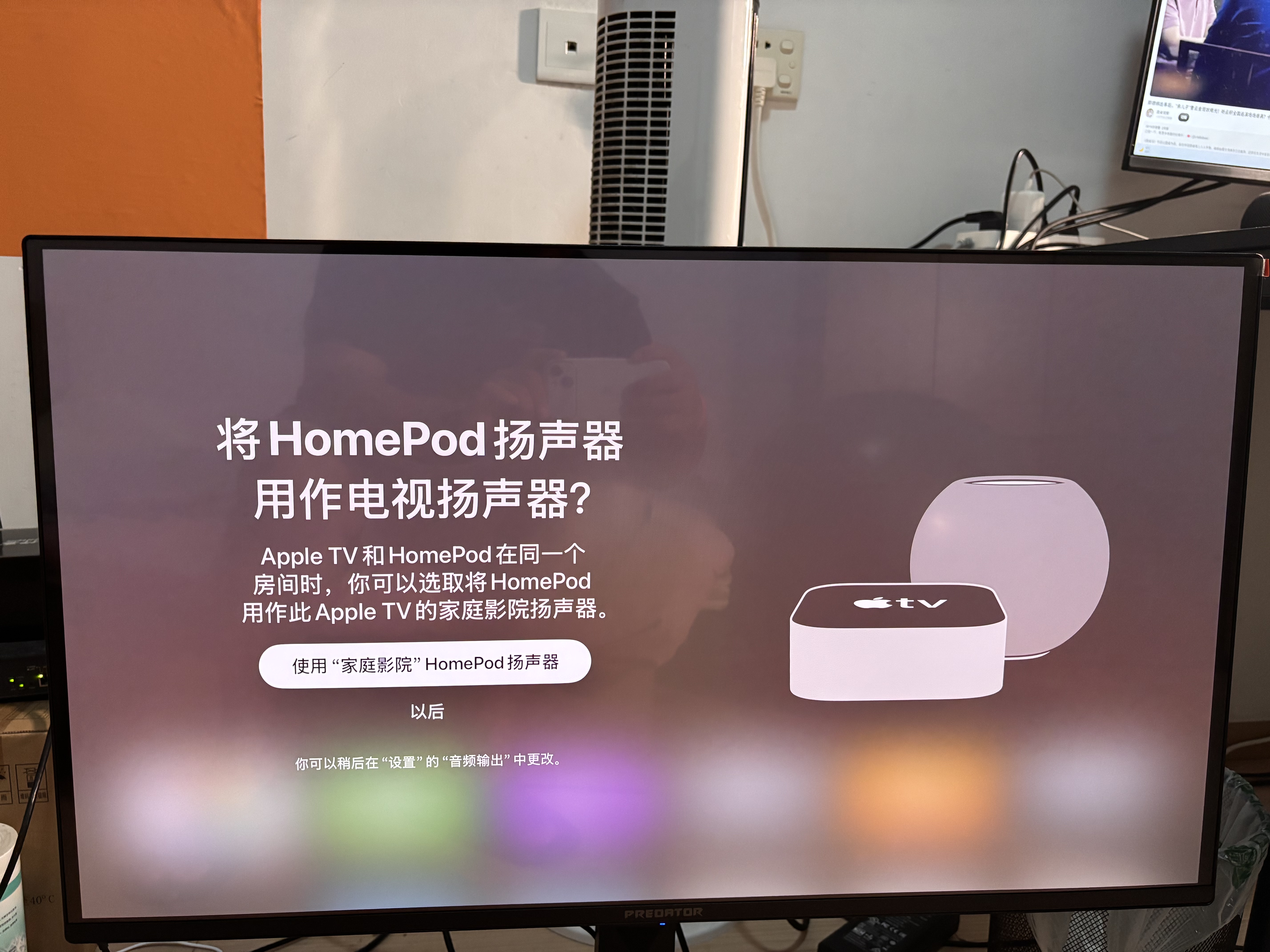 宏碁（Acer）掠夺者31.5英寸OLED屏4K +165Hz刷新HDR电竞显示器X32 V2 实拍图