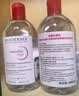 贝德玛（BIODERMA）粉水敏感肌洗卸温和不伤肤卸妆水500ml*2 实拍图