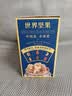 三只松鼠每日坚果750g30袋独立包装腰果开心果干坚果礼盒礼包中秋团购送礼 实拍图